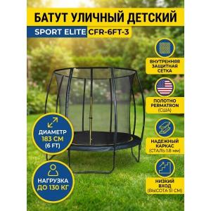 ����� � �������� ������ Sport Elite CFR-6FT-3 1.83 �