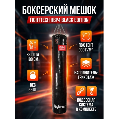 ���������� ����� �� ��� Fighttech HBP4 BE