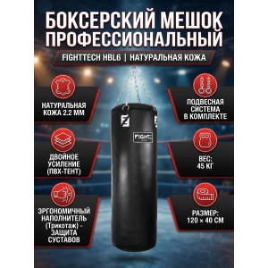 ����� ���������� Fighttech HBL6