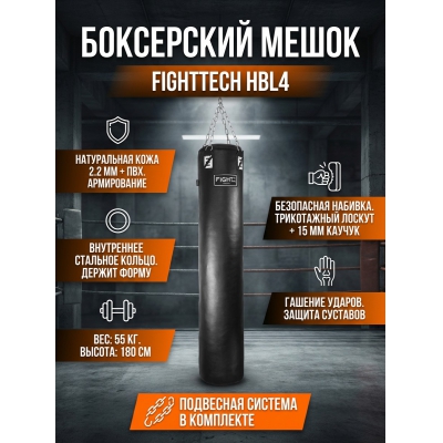 ��������� ����� ��� ����� Fighttech HBL4