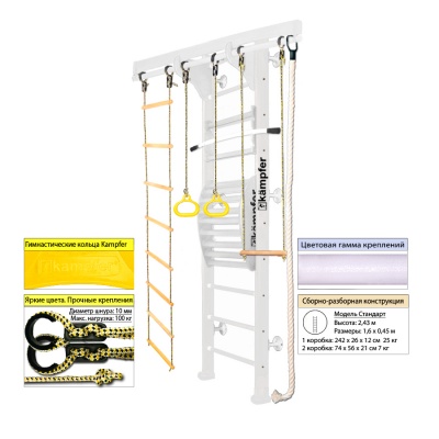    Kampfer Wooden ladder Maxi wall