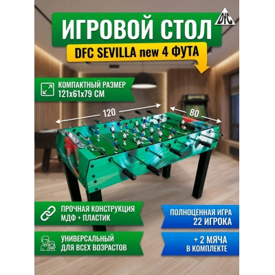 ������� ���� - ����� DFC Sevilla new