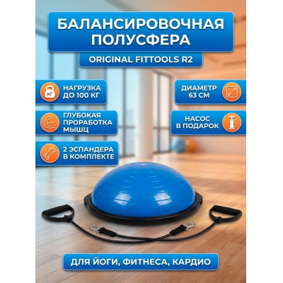 �������������� ��������� Original FitTools R2 � ����������� � �������