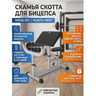 ������ ������ DFC UB007