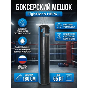 ����� ���������� FightTech HBP4 L
