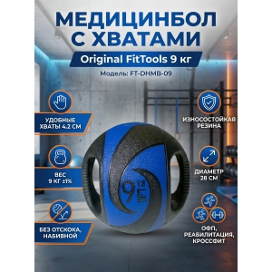 ���������� � ������� Original FitTools FT-DHMB-09
