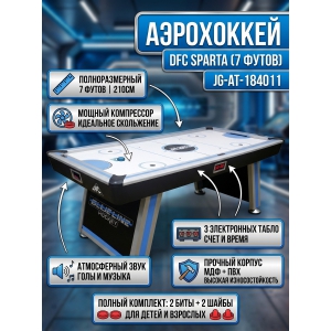 ������� ���� - ���������� DFC SPARTA JG-AT-184011
