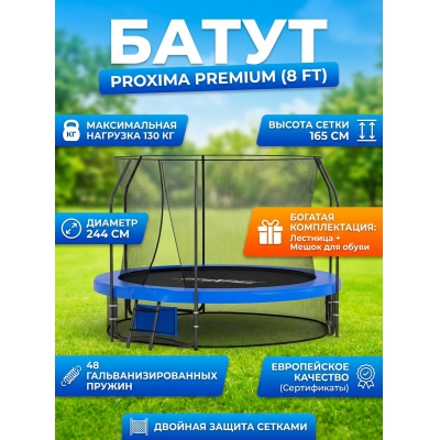 ����� � �������� ������ � ��������� Proxima Premium 8 FT