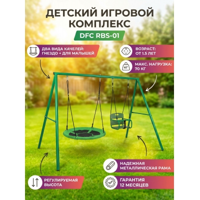 ������� ������� �������� DFC RBS-01