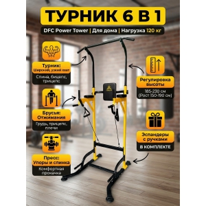 ������-������ DFC Power Tower  Homegym G008Y