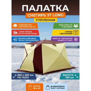 ������� ���������� ������� 3� long �������