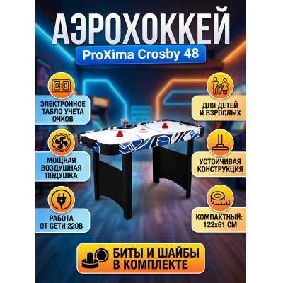 ���� ��� ���������� Proxima Crosby G14801 48"