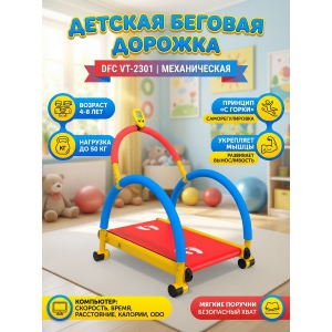 ������� ������� ������� DFC VT-2301