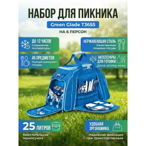 ����� ��� ������� Green Glade T3655