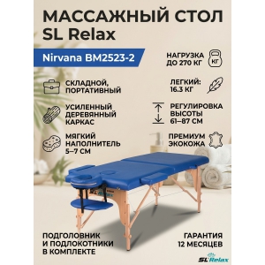 ��������� ���� �������� SL Relax Nirvana BM2523-2