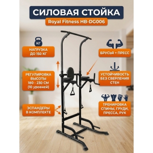 ������� ������ � ����������� Royal Fitness HB-DG006