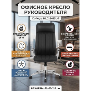 ������� ������ College HLC-2413L-1