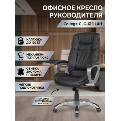 ������ ������������ College CLG-615 LXH