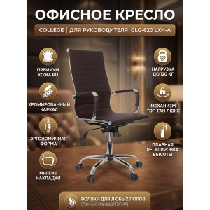 ������ ������������ College CLG-620 LXH-A