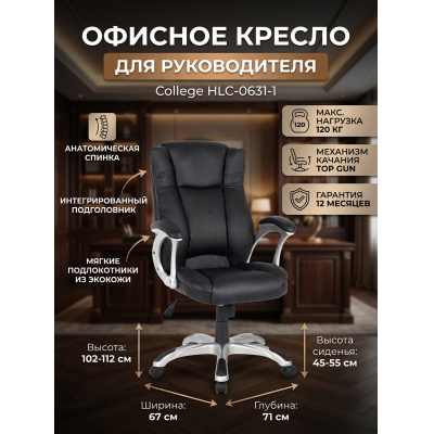 ������ ������������ College HLC-0631-1