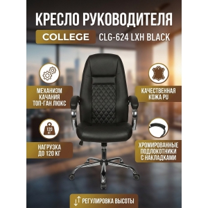 ������ ������������ College CLG-624 LXH Black