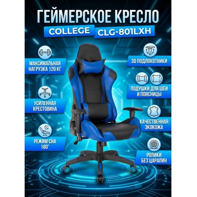 ���������� ������ College CLG-801LXH