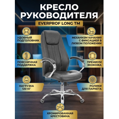 ������ ������������ Everprof Long TM