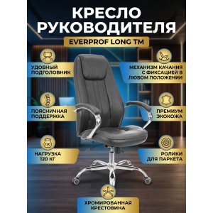 ������ ������������ Everprof Long TM