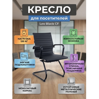 ������ ��� ����������� Everprof Leo Black CF