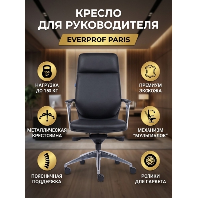 ������� ������ Everprof Paris �������