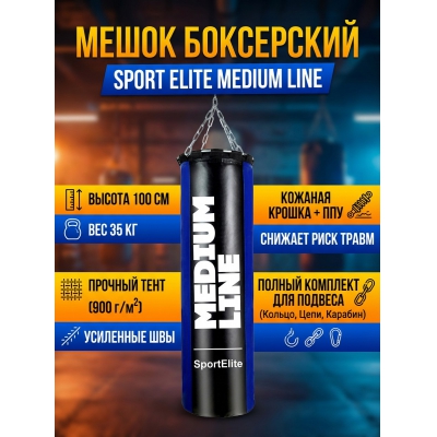 ����� ���������� Sport Elite Medium Line 100 ��