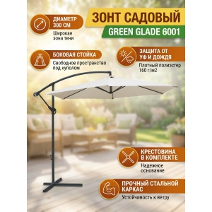 ���� ������� Green Glade 6001