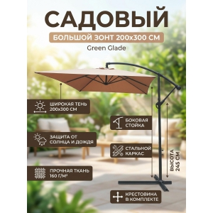 ���� ������� Green Glade 6403