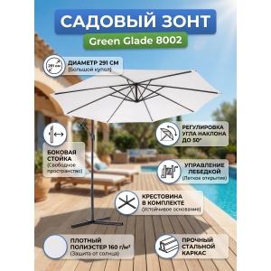 ������� ���� Green Glade 8002