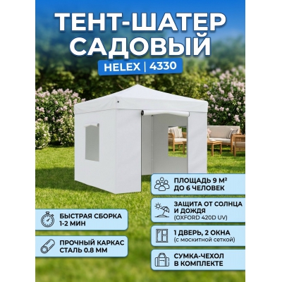 ����-����� ������� Helex 3x3�3 �