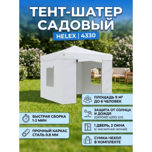 ����-����� ������� Helex 3x3�3 �