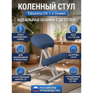 �������� ���� Takasima �� 1-2 (����� ����)