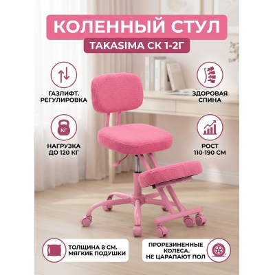�������� ���� Takasima �� 1-2� � ��������� (������� ����)