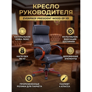 ������ ������������ Everprof President Wood ����