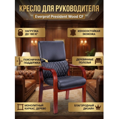 ������ ��� ����������� Everprof President Wood CF �������