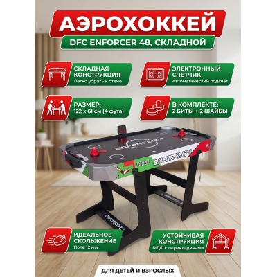 ������� ���� - ���������� DFC Enforcer 48