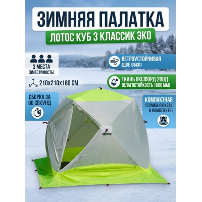 ������ ������� ����� ��� 3 ������� ���