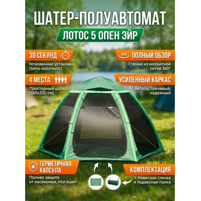 ����������� �������-����� ����� 5 ���� ���