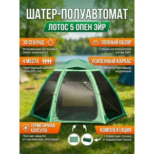 ����������� �������-����� ����� 5 ���� ���