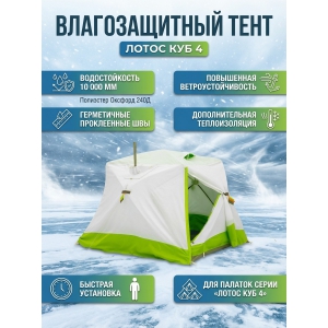 ������������� ���� ����� ��� 4