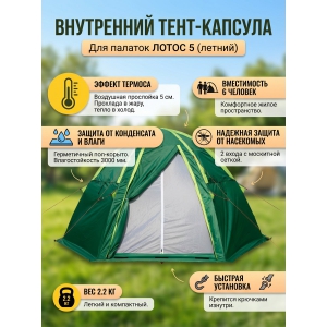 ���������� ����-������� ����� 5 (������)