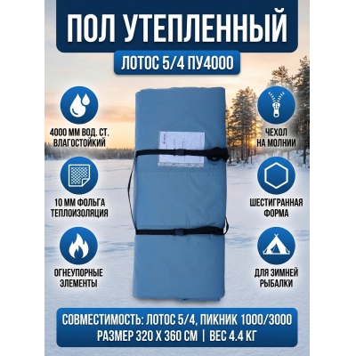 ��� ���������� ����� 5 ��4000