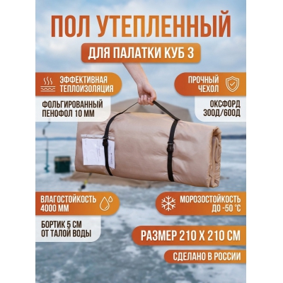 ��� ���������� ����� ��� 3 ��4000