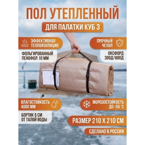 ��� ���������� ����� ��� 3 ��4000