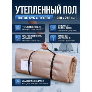 ��� ���������� ����� ��� 4 ��4000